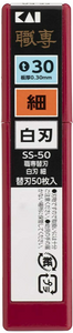 Kai SS50 6mm Blades
